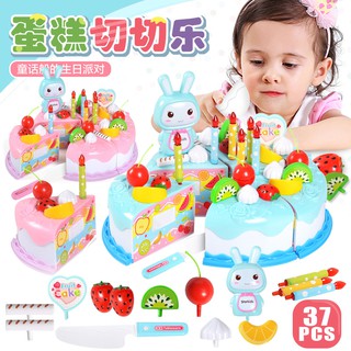 4424 bánh sinh nhật nhà chơi trẻ em, cắt trái cây trẻ em và tiệc sinh nhật hạnh phúc DIY, cung cấp quầy hàng đường phố