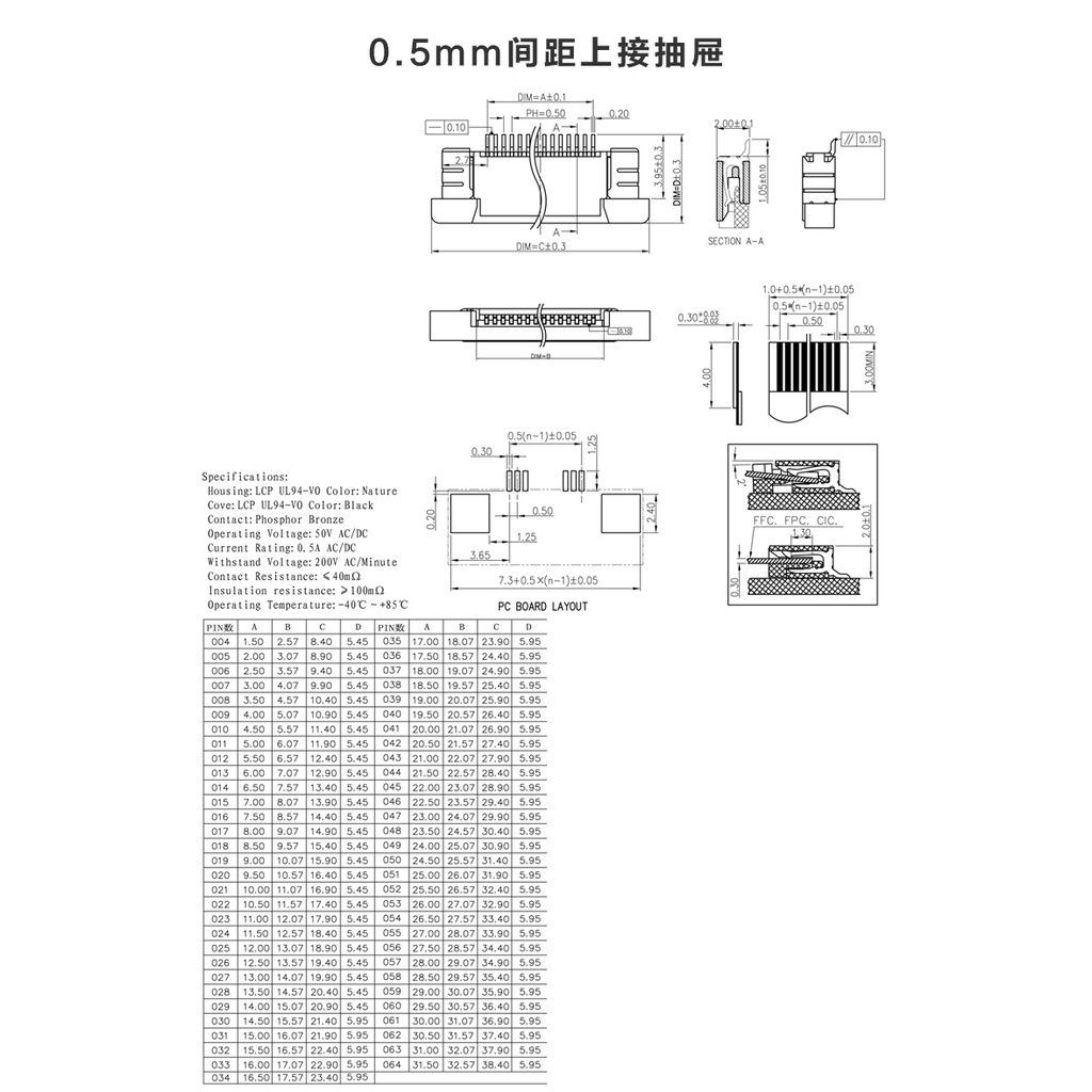 Đầu Nối ffc 0.5 / 1.0mm 4 / 5 / 6 / 7 / 8 / 10 / 12 / 14 / 16 / 20-60p Chất Lượng Cao