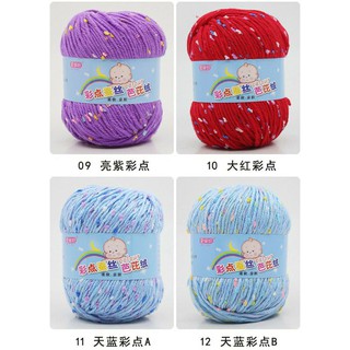 Cuộn Len baby tuyết Nhiều Màu.