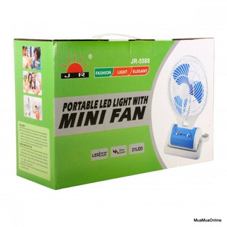 Quạt sạc tích điện 5588