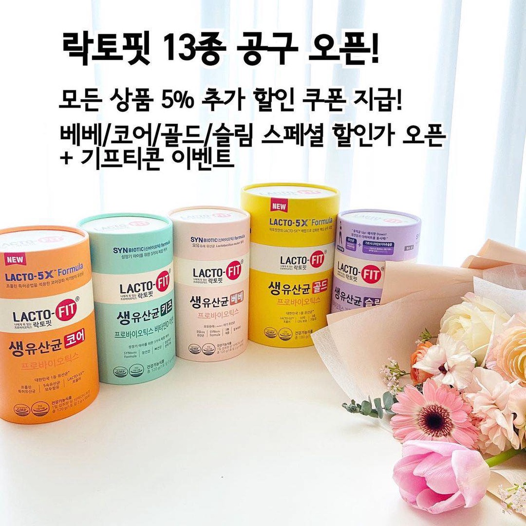 Men tiêu hoá LACTO-FIT SLIM tím  - Nội địa Hàn Quốc