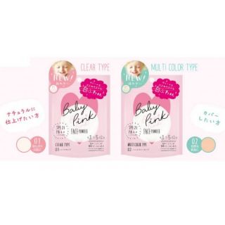 Phấn phủ mịn da ngăn ngừa dầu Baby Pink