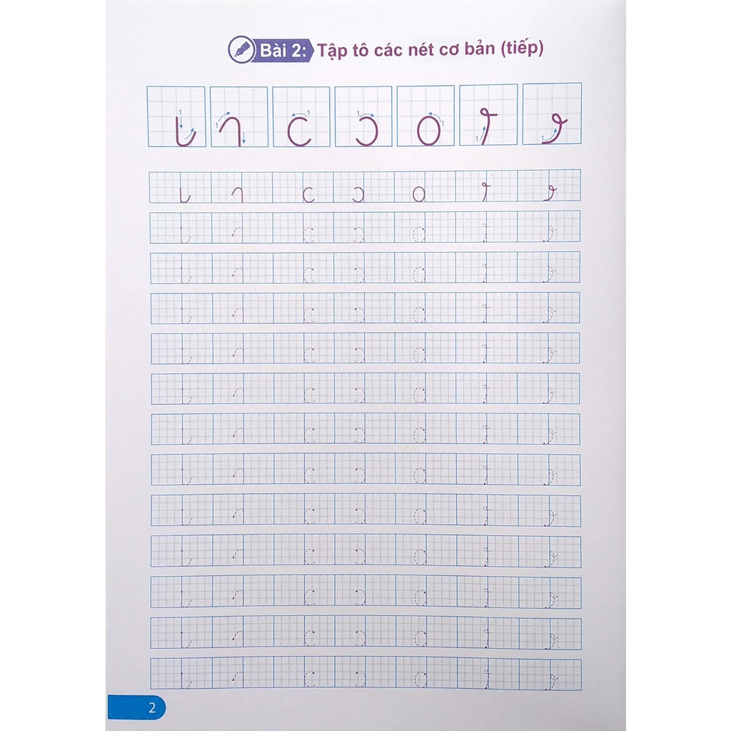 Sách Bước Đầu Học Viết - Tập Tô Chữ