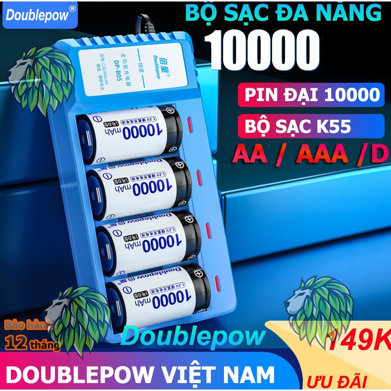 Bộ Sạc Pin Đại D DP-K55 Tự Ngắt Điện - Sạc Pin Đa Năng 1.2V AA / AAA / D / C