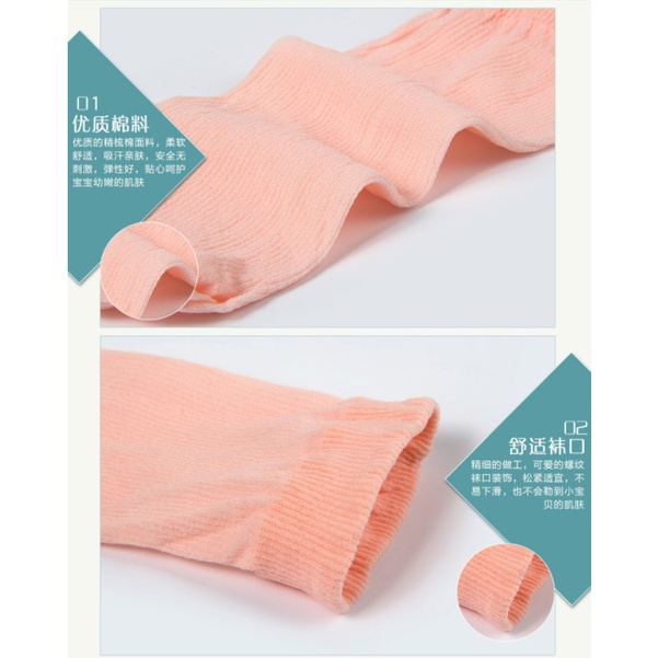 Đôi vớ gân sọc nhiều màu sắc xinh xắn tùy chọn dành cho em bé 0-9 tuổi