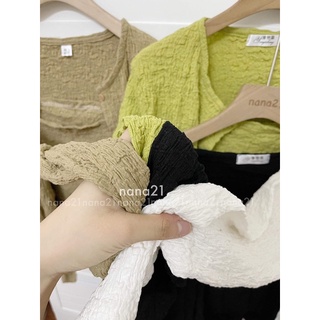 Set áo 2 dây + cardigan
