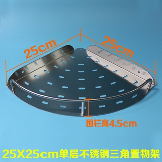 Kệ Đựng Gia Vị Gắn Góc Tường Bằng Thép Không Gỉ Cho Nhà Bếp