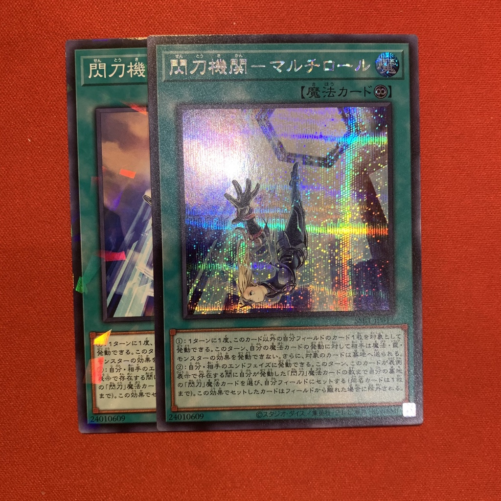 Sky Striker Mecha Modules - Multirole