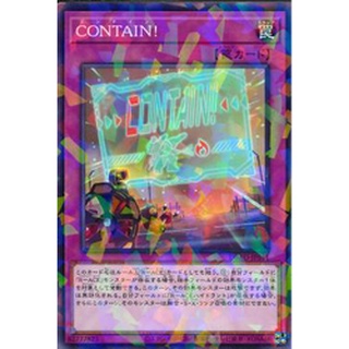 Lá bài thẻ bài dbad-jp011 - contain! - normal parallel rare