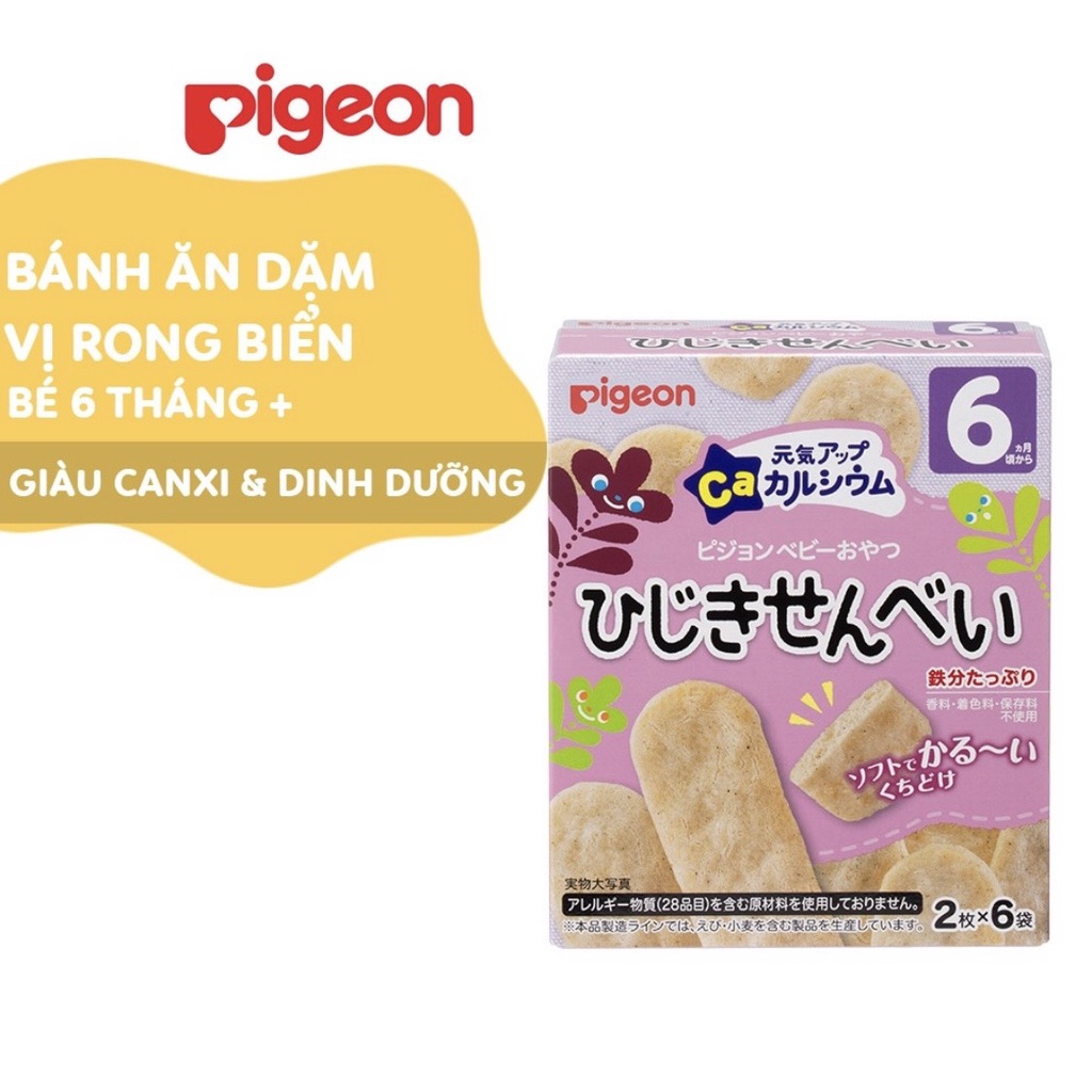 Bánh ăn dặm Pigeon nhật bổ sung canxi cho bé từ 6 tháng, snack ăn dặm đủ vị cho bé
