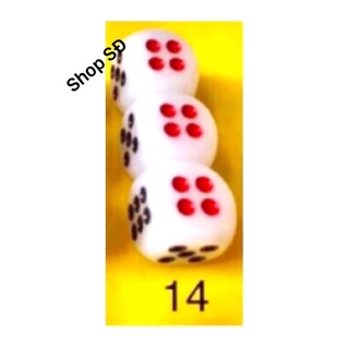 Xí ngầu nghệ hoa 14 ly - 3 viên