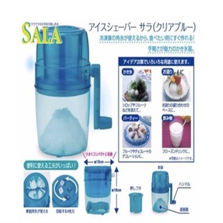 Máy bào đá cầm tay mini Japan