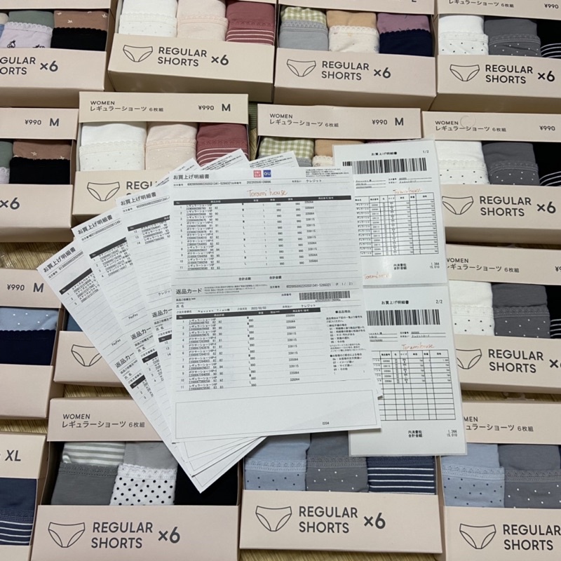 Set Quần lót / quần chip GU JAPAN