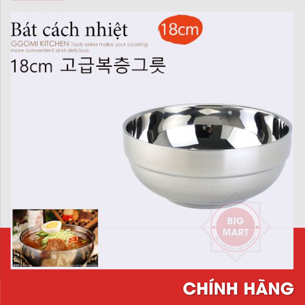 [GGOMI] Bát Inox chân không - cách nhiệt cao cấp GGOMI Hàn Quốc Size 14 và Size 18