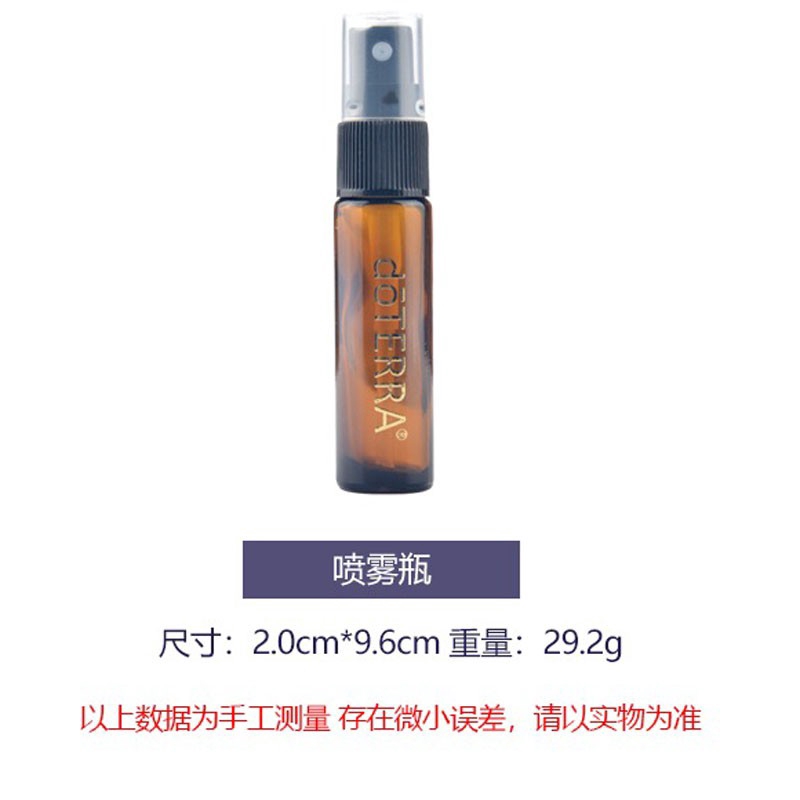 Chai Thủy Tinh 10Ml Đựng Tinh Dầu/Nước Hoa Dạng Nhỏ Giọt Màu Nâu Đậm