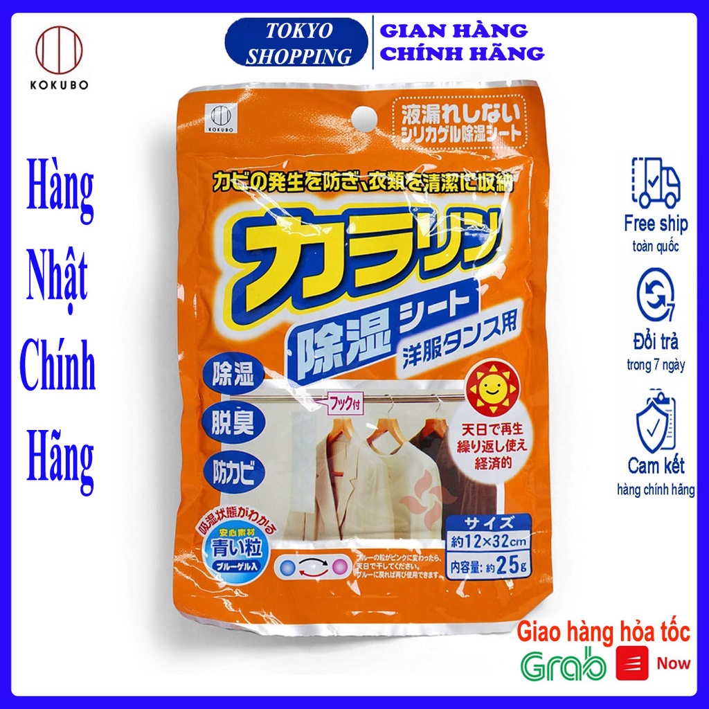 Túi hút ẩm và khử mùi tủ giày, tủ quần áo dạng treo kokubo 25gr Hàng Nhật