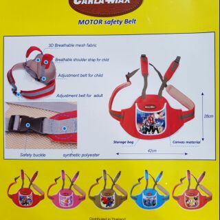 Đai an Toàn đi xe máy cho bé từ 1-6 tuổi