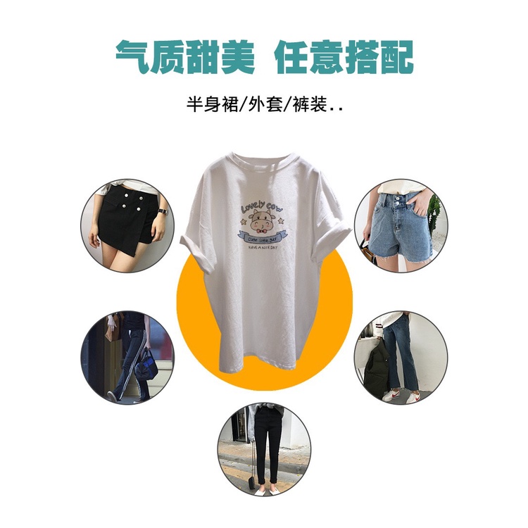 MS6643 Áo thun form rộng Lovely cow