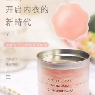 HỘP MIẾNG DÁN NGỰC THẦN THÁNH