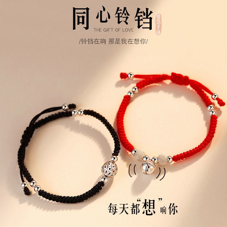 Vòng Tay Dây Bện Màu Đỏ Có Chuông Bạc Cho Cặp Đôi Nam Nữ