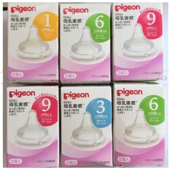 Núm Ty Siêu Mềm Pigeon Nội Địa Nhật Cổ Rộng Size S, M, L, LL