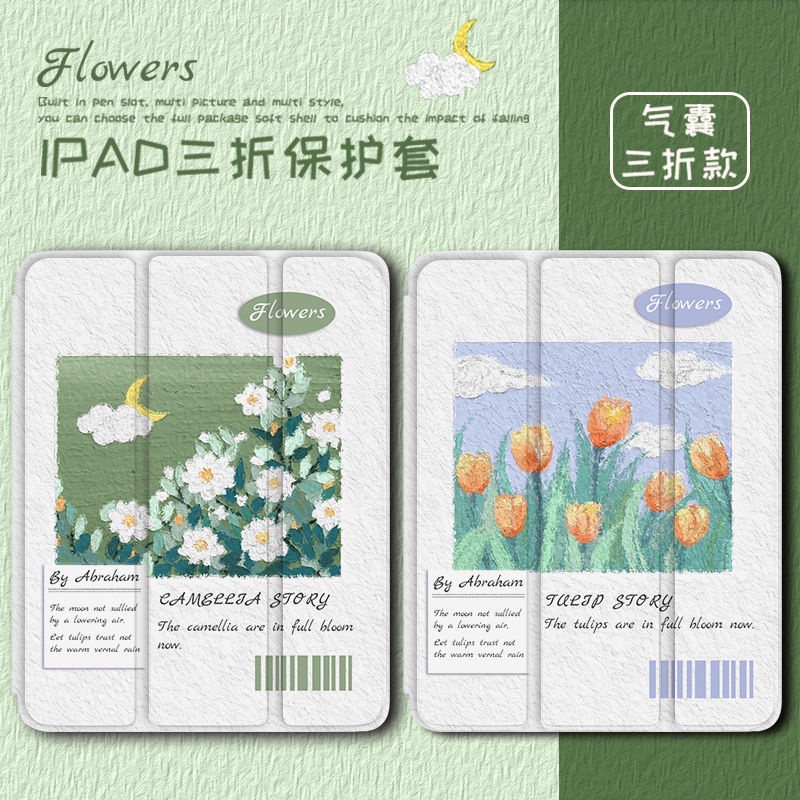 Ốp Máy Tính Bảng Họa Tiết Hoa Cho Ipad Mini 6 5 / 6 / 7 / 8 / 9th Gen Mini4 / 5 / 6 Air1 / 2 / 3 / 4 / 5 Pro 10.5 '' 11 '' 12.9 '' 2018 2020 2021