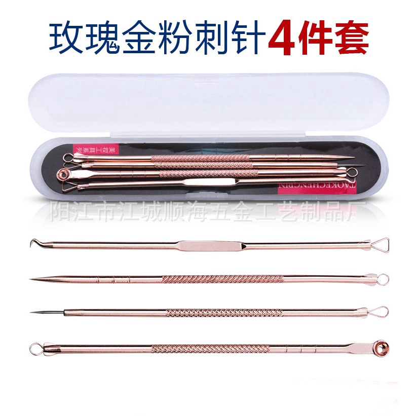 (Hàng Mới Về) Set 4 Dụng Cụ Nặn Mụn Đầu Đen Bằng Thép Không Gỉ
