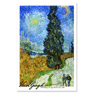 Postcard Con đường với cây bách và sao – Cá Chép