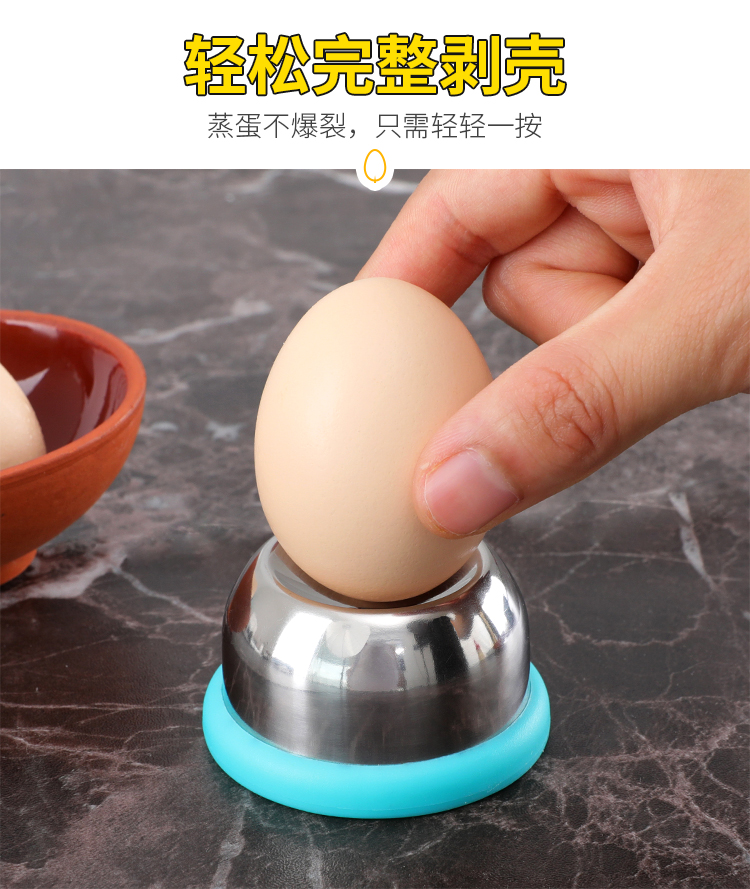 Dụng Cụ Đục Lỗ Luộc Trứng Bằng Thép Không Gỉ | BigBuy360 - bigbuy360.vn
