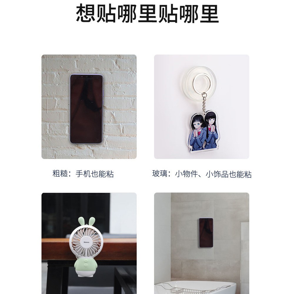 Giá đỡ điện thoại dán tường thiết kế sáng tạo tiện lợi