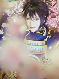 Poster cosplay