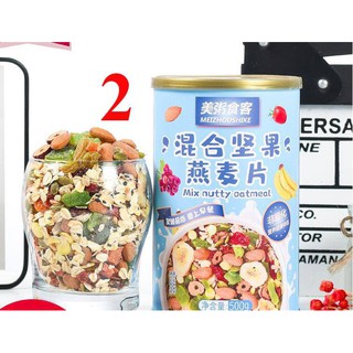 { CÓ SẴN} Ngũ Cốc Ăn Liền - Giảm Cân - Tăng Cân