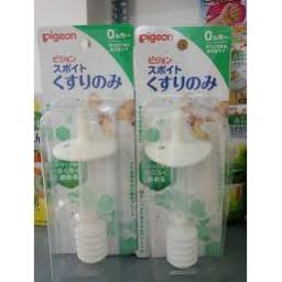 Dụng cụ bơm thuốc Pigeon dùng cho bé từ 0 tháng trở lênCHÍNH HÃNG Nhựa nguyên sinh và BPA free 100%