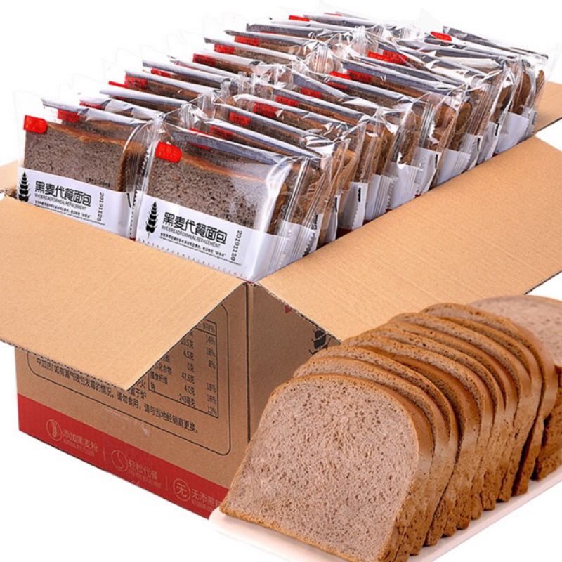 Bánh Mì Đen Lúa Mạch Nguyên Cám Ăn Kiêng 45g/Túi