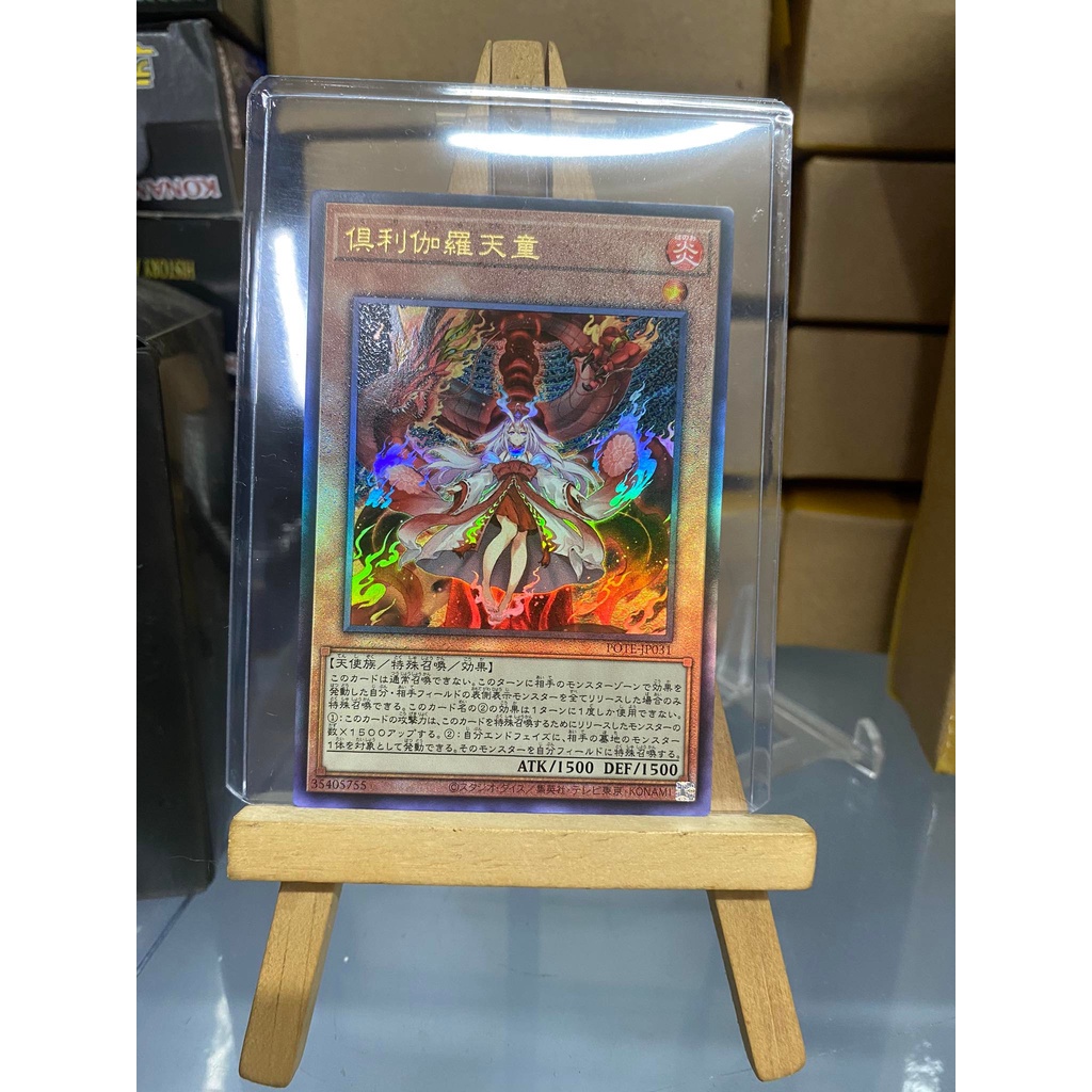 [ Dưa Hấu Yugioh ] Lá bài thẻ bài Kurikara the Immovable Avatar Ultimate Rare - POTE -JP031 - Tặng bọc bài nhựa bảo quản