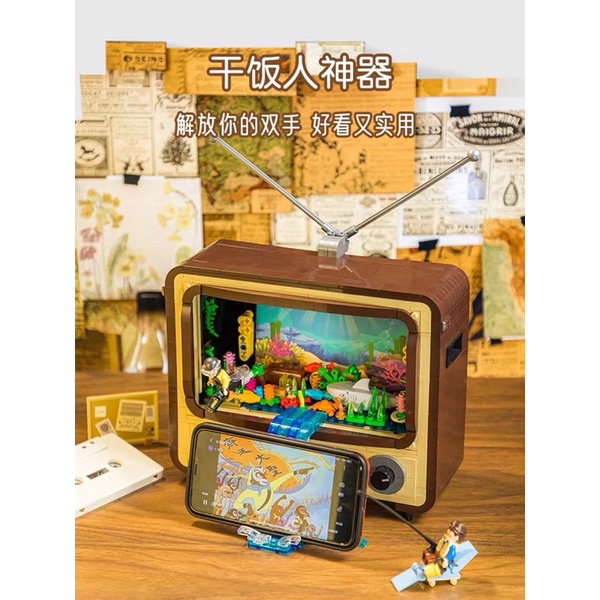 Mô hình đồ chơi xếp hình lắp ráp Tivi Cổ Điển hãng Pantasy