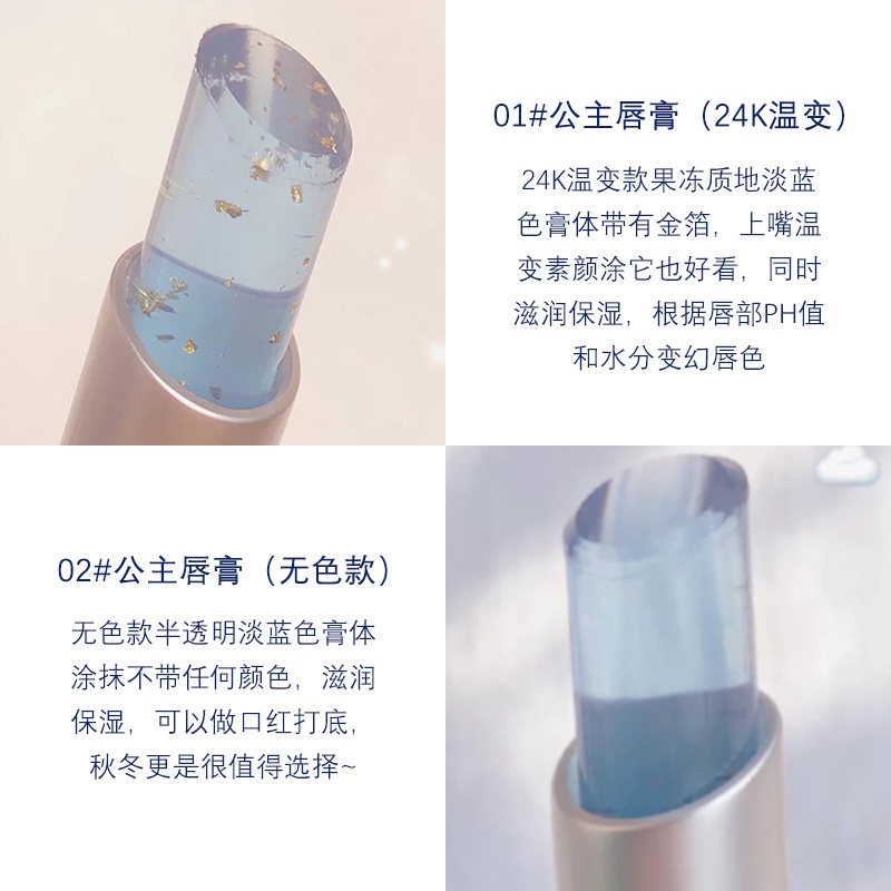 Son Dưỡng Môi Cấp Ẩm Thay Đổi Theo Nhiệt Độ HBL Little princess