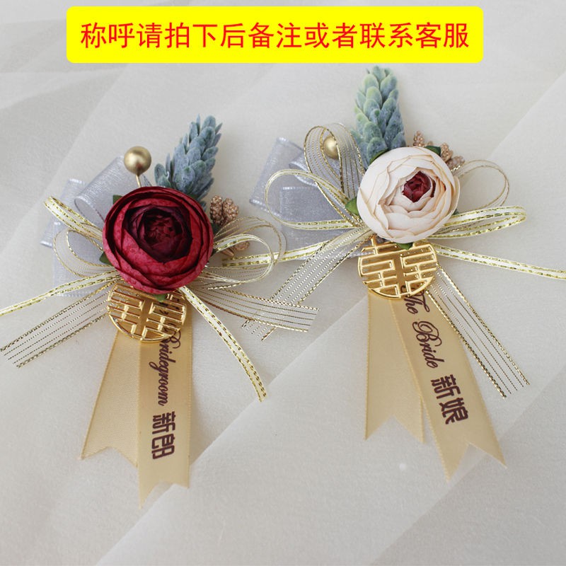 Mori Bộ Vòng Tay Hoa Cưới Chào Đón Cha Mẹ Con Phù Dâu Hoa Tay Cho Phù Dâu Chú Rể Mori