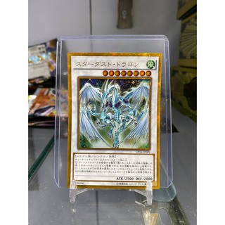 [ Dưa Hấu Yugioh ] Lá bài thẻ bài Stardust Dragon - Gold Secret Rare - Tặng bọc bài nhựa bảo quản