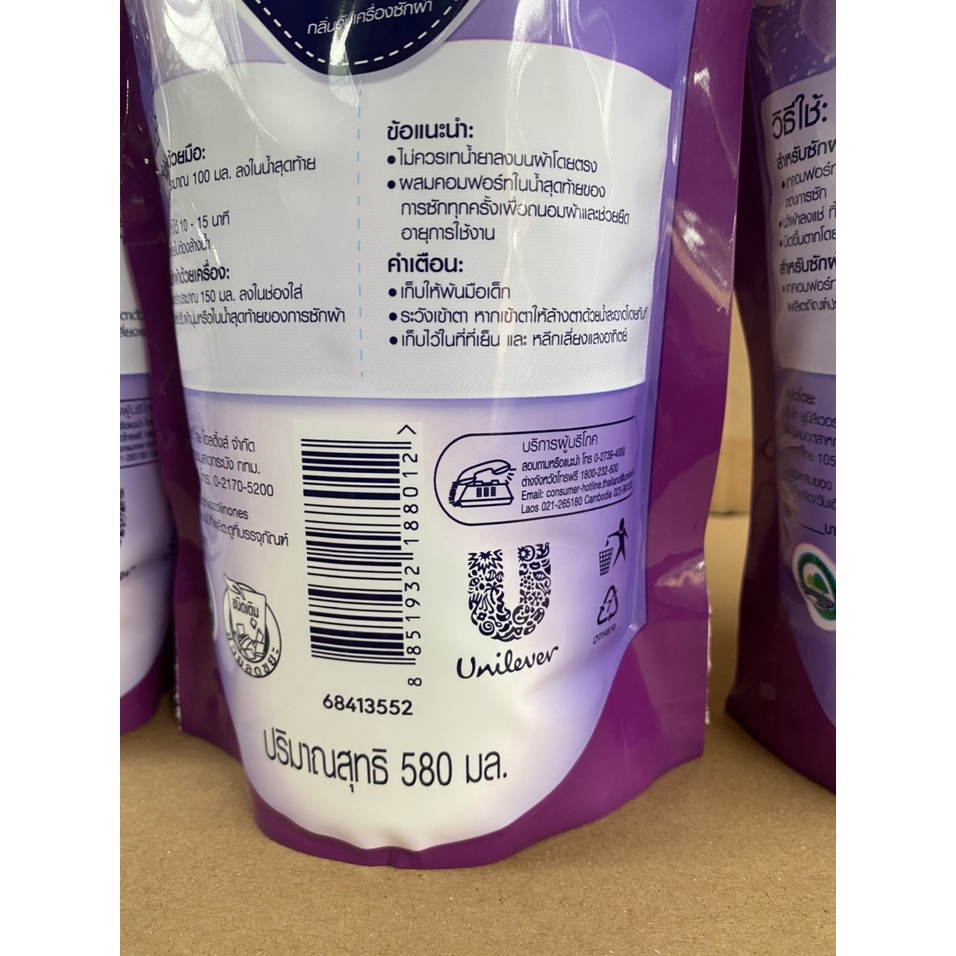 Nước xả vải Comfort Thái Lan 580ml