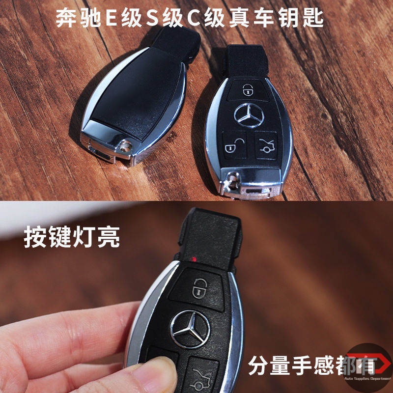 Collect luxury car keys Mercedes-Benz BMW Audi Bingley Maserati Porsche Ferrari Lamborghini AMG Maybach simulation keys