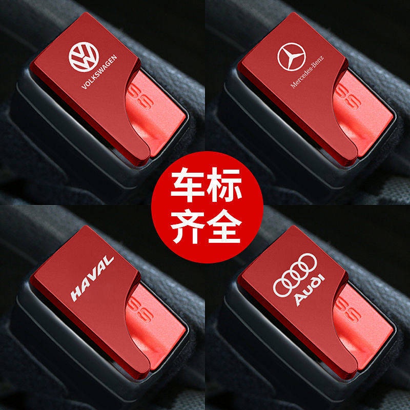 Bộ điều chỉnh đai an toàn bắt khoá ô tô Bayonet 8Q5t