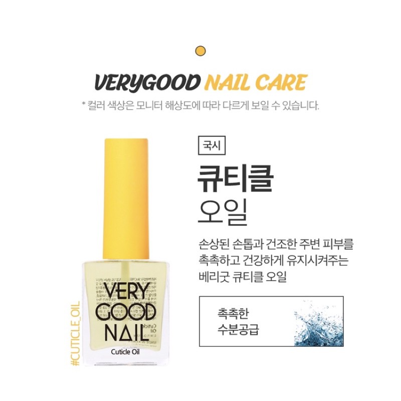 [Very Good Nail] Tinh dầu dưỡng ( hoa rum) viền da quanh móng cao cấp Hàn Quốc _Curticle oil