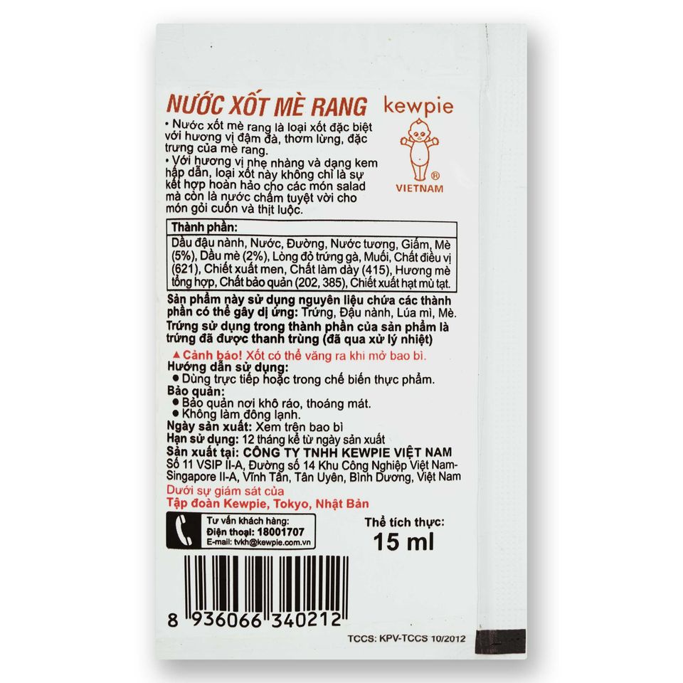 Nước sốt mè rang Yukibudo 1 gói 15ml dùng để chấm , ăn kèm rong nho, salat siêu ngon siêu tiết kiệm, tốt cho sức khỏe