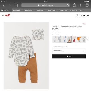 Set gấu nâu hm