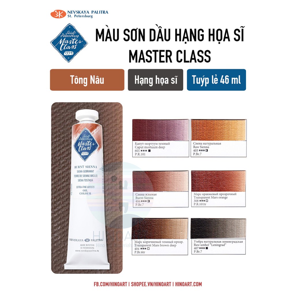 Tông nâu sơn dầu Nevskaya &quot;Master-Class&quot; oil paints - 46 ml - tuýp lẻ