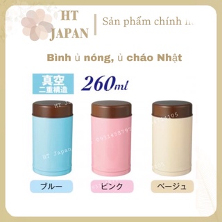 [TIẾT KIỆM 50%] Bình giữ nhiệt, ủ cháo 260ml (Hàng nội địa Nhật)