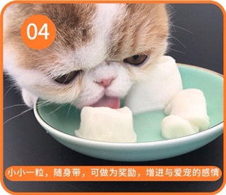 PUDDING - RAU CAU SỮA DÊ DÀNH CHO CHÓ MÈO