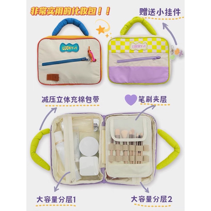 Túi Đựng Mỹ Phẩm Du Lịch Màu Sắc Tương Phản Dễ Thương