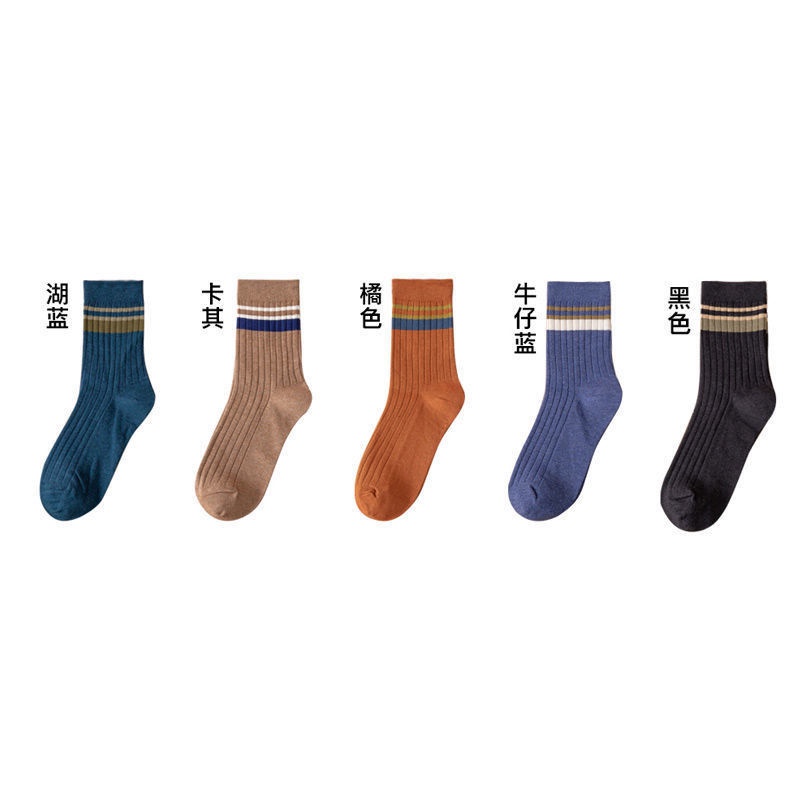 Set 10 Đôi Tất cotton Dày Dặn Thời Trang Thu Đông Cho Nam Giới
